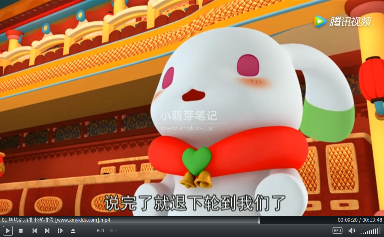 国产动画片 逗逗虎争食天下 图片3