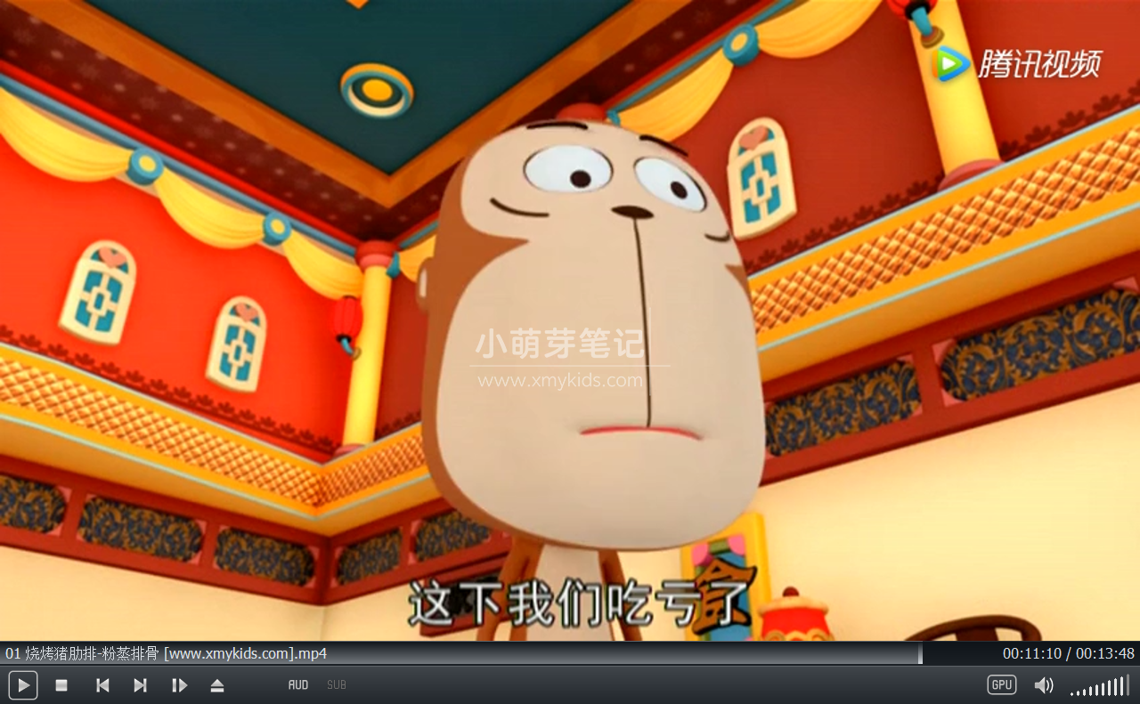 国产动画片 逗逗虎争食天下 图片5