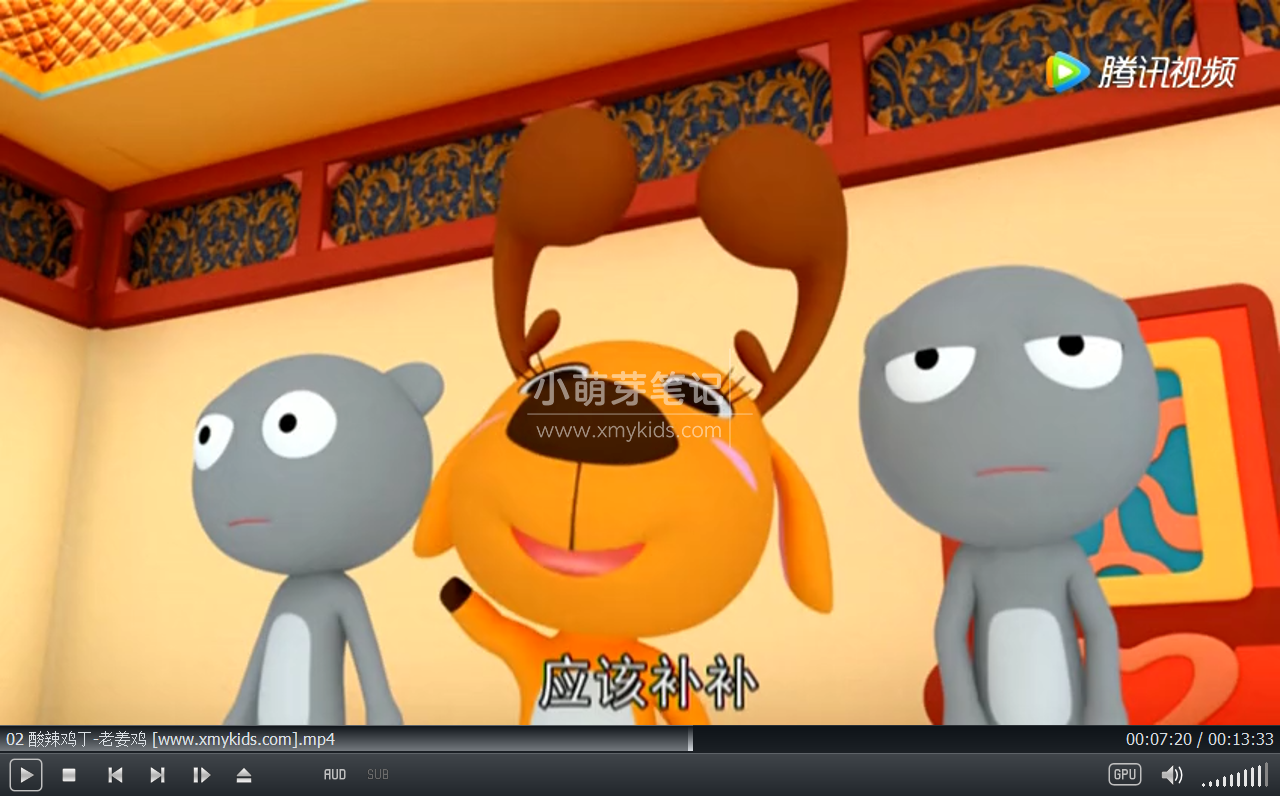 国产动画片 逗逗虎争食天下 图片9