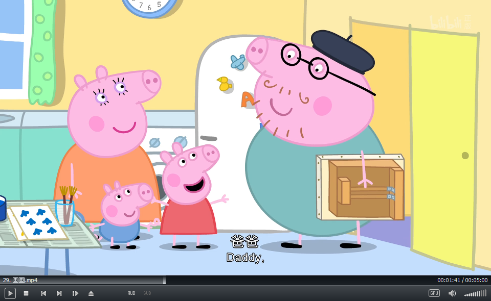Peppa Pig 小猪佩奇 英语动画片 图片12 Peppa Pig 小猪佩奇 英语动画片 图片11