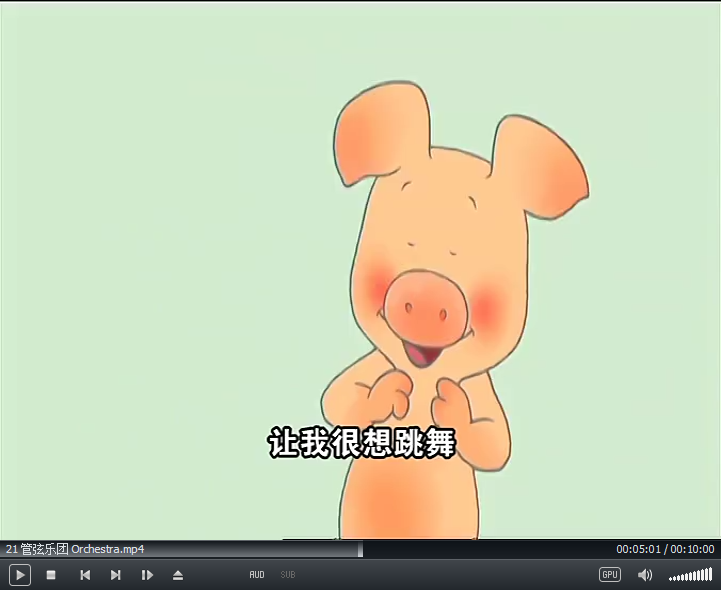 Wibbly Pig 国语动画片 小猪威比 图片14 Wibbly Pig 国语动画片 小猪威比 图片13