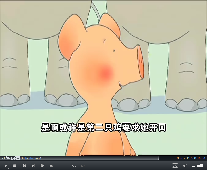Wibbly Pig 国语动画片 小猪威比 图片16 Wibbly Pig 国语动画片 小猪威比 图片15