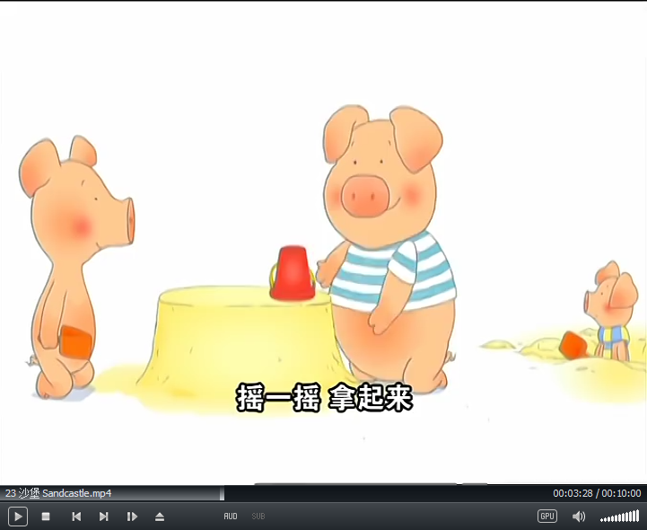 Wibbly Pig 国语动画片 小猪威比 图片18 Wibbly Pig 国语动画片 小猪威比 图片17