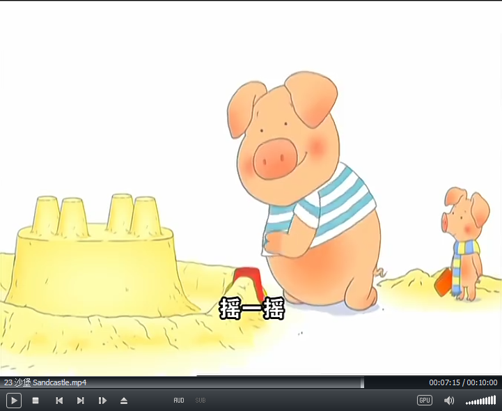 Wibbly Pig 国语动画片 小猪威比 图片4 Wibbly Pig 国语动画片 小猪威比 图片3