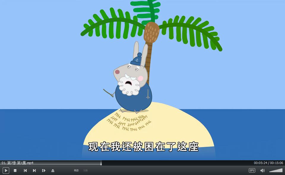 Peppa Pig 国语动画片 小猪佩奇 图片8 Peppa Pig 国语动画片 小猪佩奇 图片7