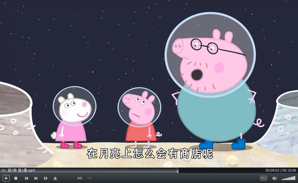 Peppa Pig 国语动画片 小猪佩奇 图片10 Peppa Pig 国语动画片 小猪佩奇 图片9