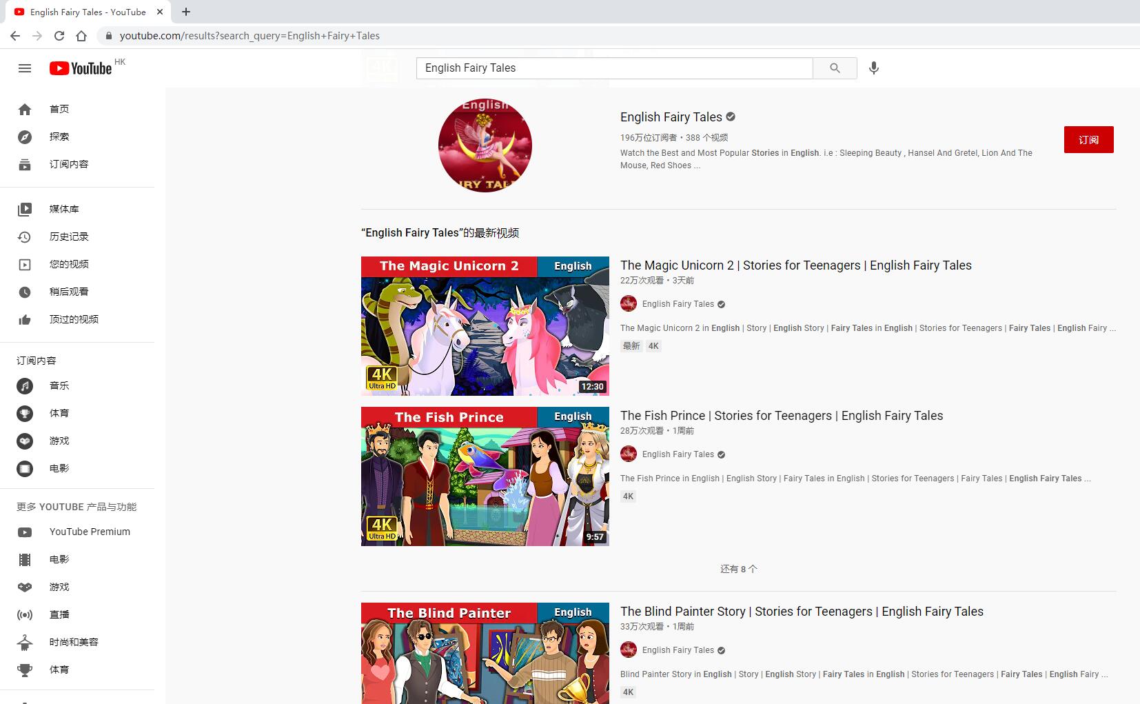 English Fairy Tales Youtube 英语动画 图片4 English Fairy Tales Youtube 英语动画 图片3
