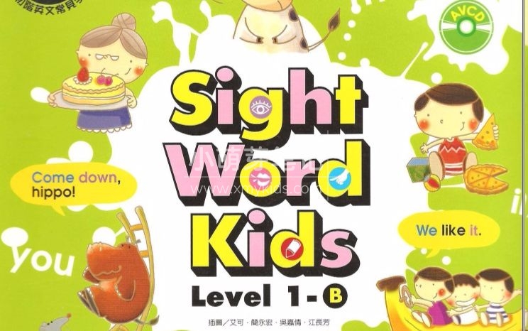 Sight Word Kids全套1-5级英语教材,适合0-10岁,视频+音频+有声PDF+作业纸,百度云网盘下载_小萌芽笔记
