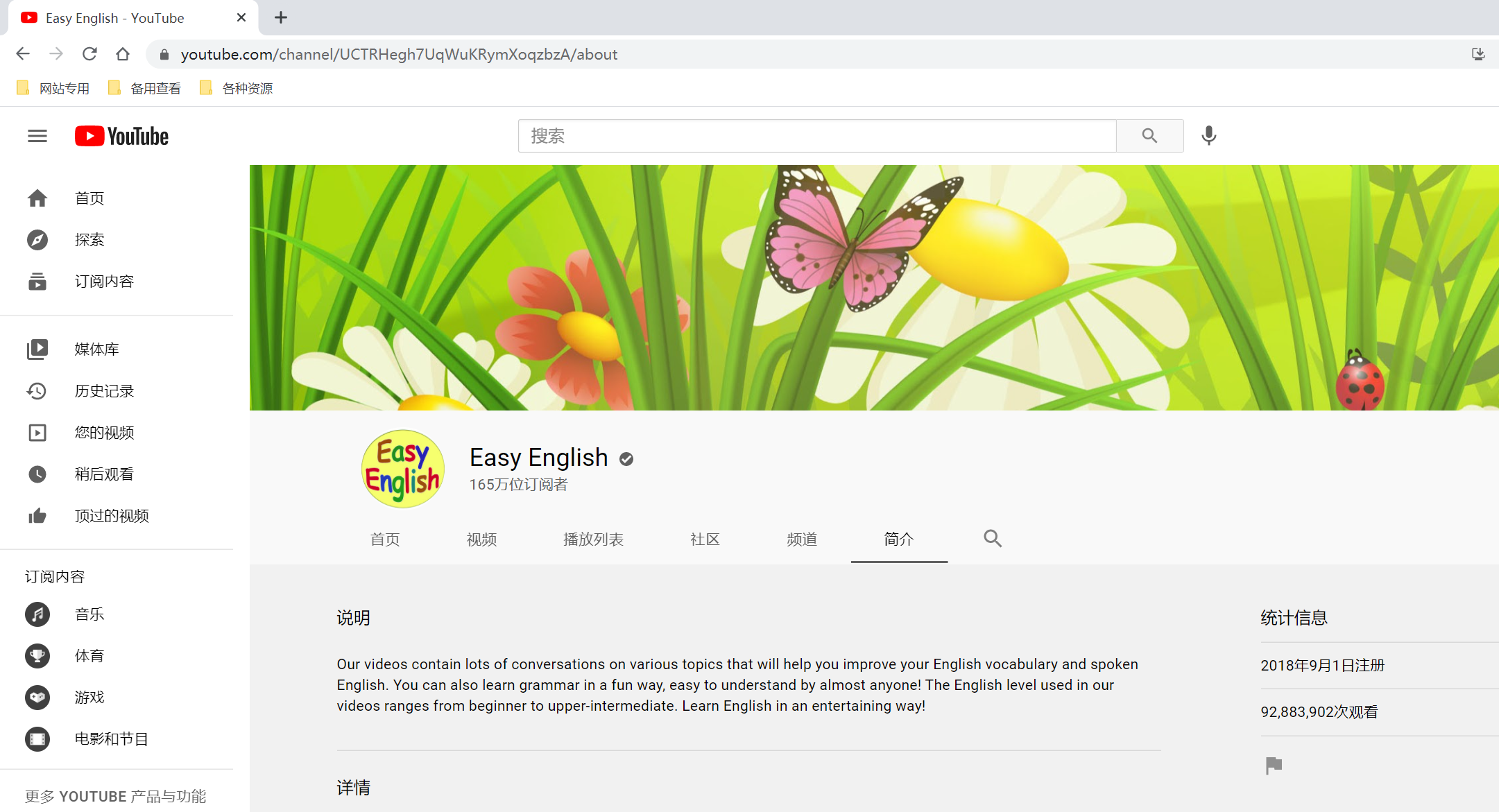 Easy English Kids Pages Youtube 图片4 Easy English Kids Pages Youtube 图片3