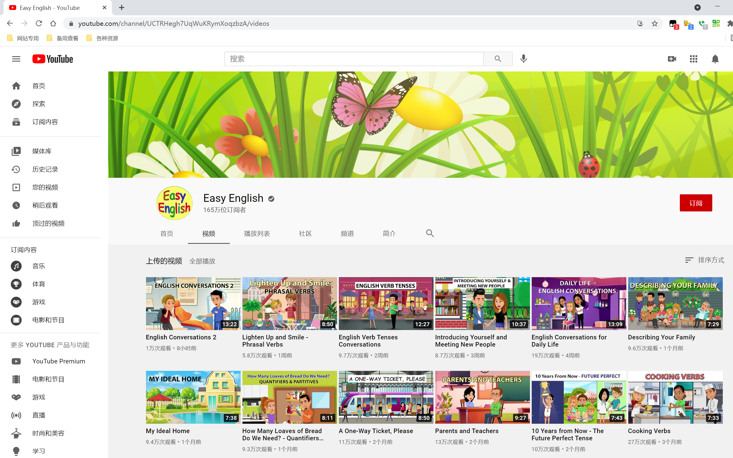 Easy English Kids Pages Youtube 图片6 Easy English Kids Pages Youtube 图片5