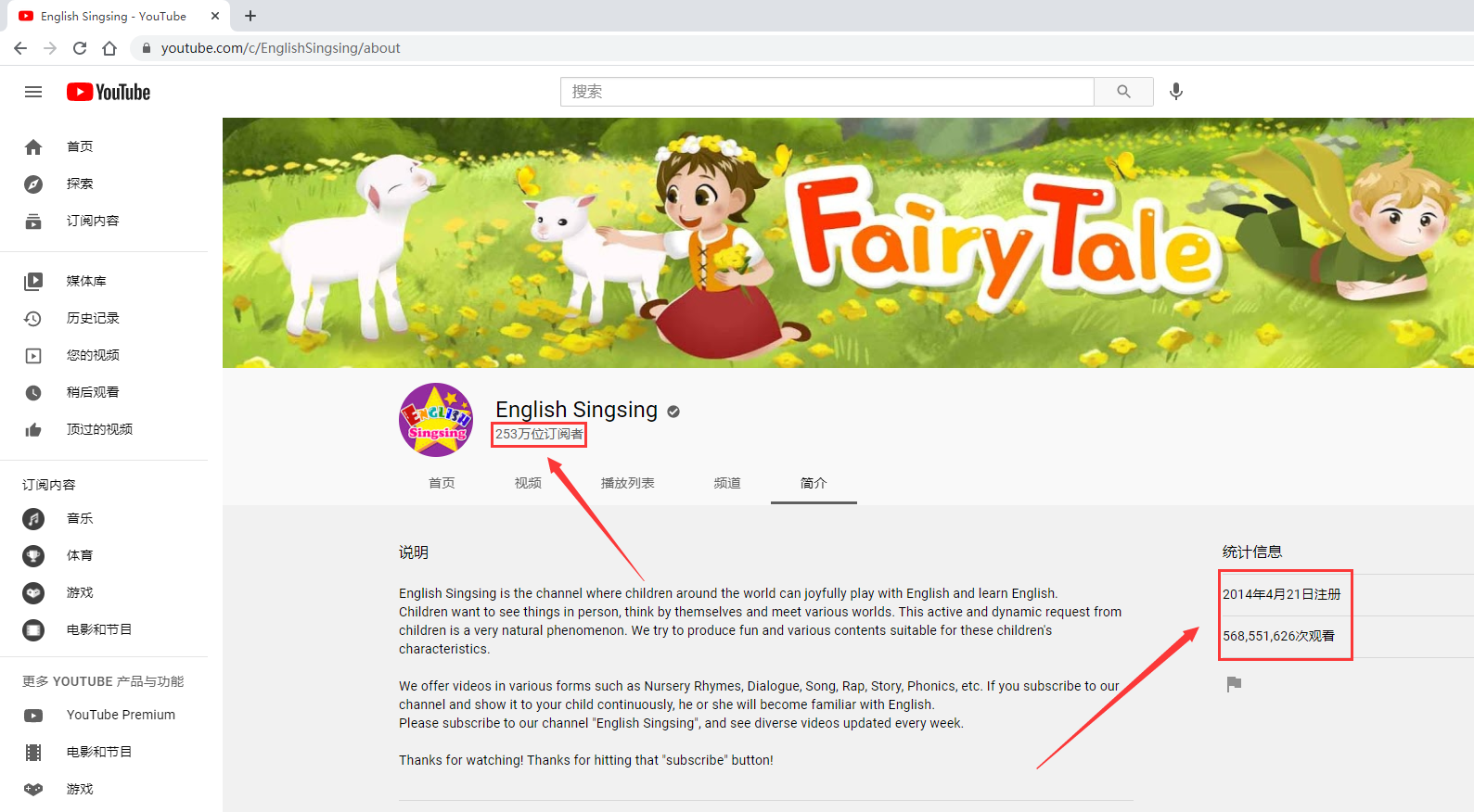 English Singsing Youtube 自然拼读 图片4 English Singsing Youtube 自然拼读 图片3