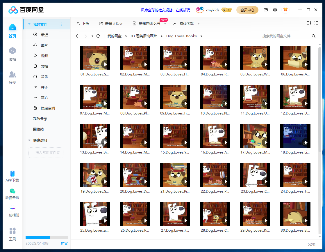 Dog Loves Books 狗狗爱看书 图片15