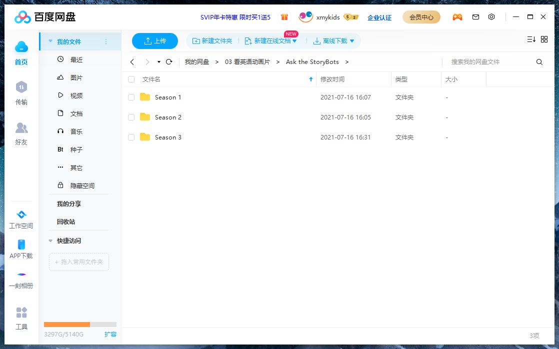 Ask the StoryBots 英语动画片 图片14 Ask the StoryBots 英语动画片 图片13