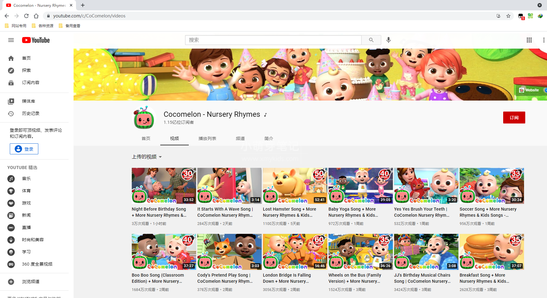 Cocomelon Youtube 图片2 Cocomelon Youtube 图片1