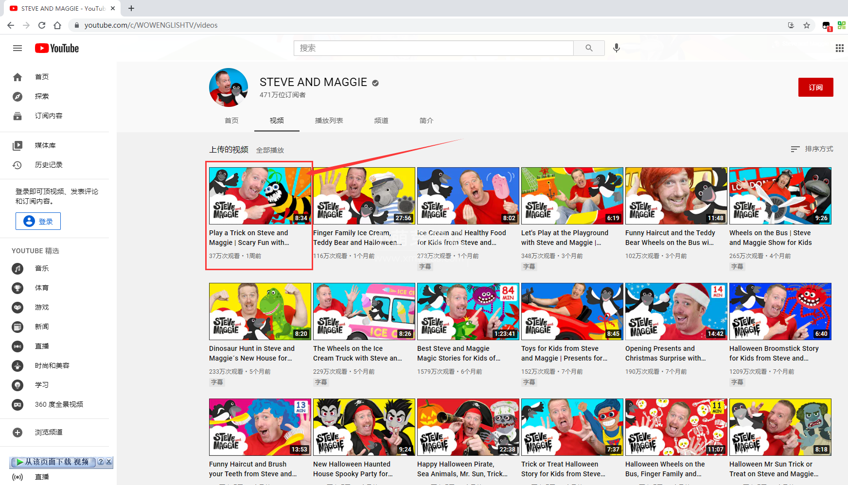 Steve and Maggie Wow English TV 图片2 Steve and Maggie Wow English TV 图片1