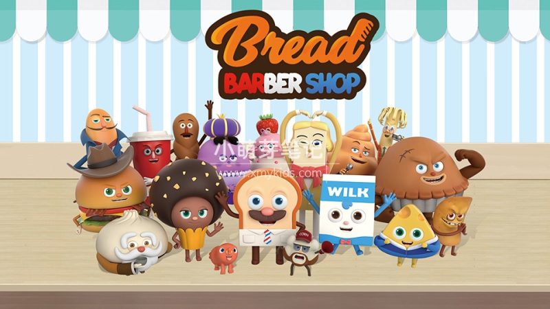 《Bread Barbershop面包理发店》英语动画片，全三季共79集，1080P高清视频带英文字幕，百度云网盘下载_小萌芽笔记