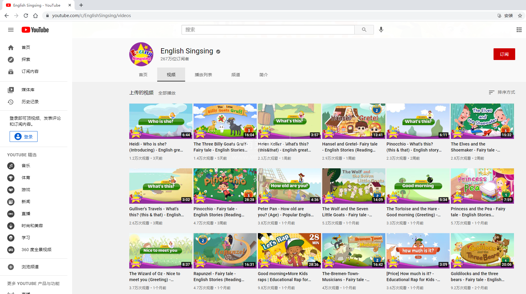 English Singsing Youtube 图片2 English Singsing Youtube 图片1
