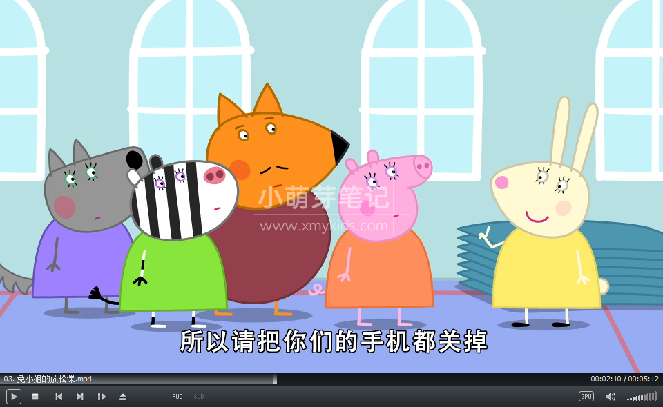 最新更新《Peppa Pig》小猪佩奇中文动画片，2021年08月15日增加第八季共22集视频，百度云网盘下载_小萌芽笔记