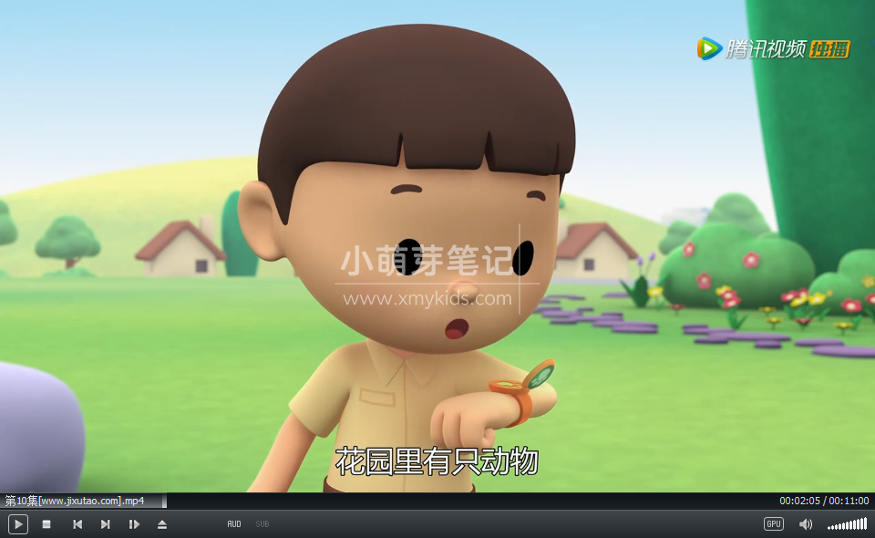 Leo The Wildlife Ranger 动物小游侠 图片4 Leo The Wildlife Ranger 动物小游侠 图片3