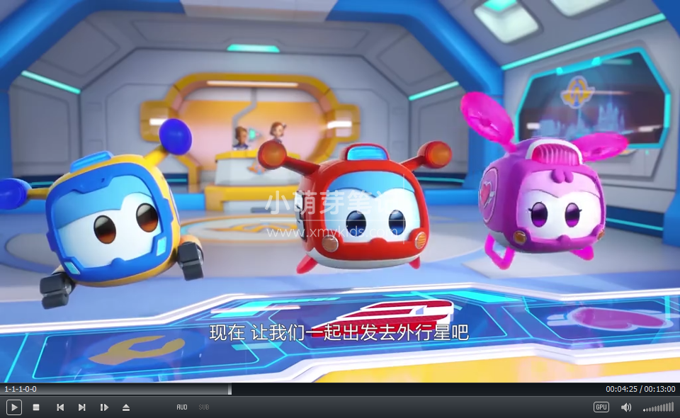 Super Wings 超级飞侠 图片39