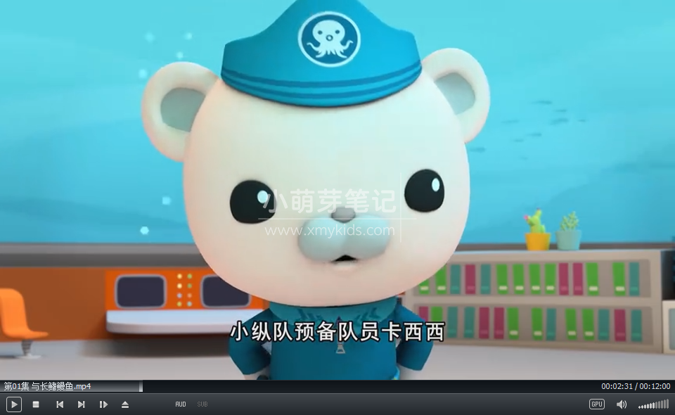 The Octonauts 海底小纵队 图片5