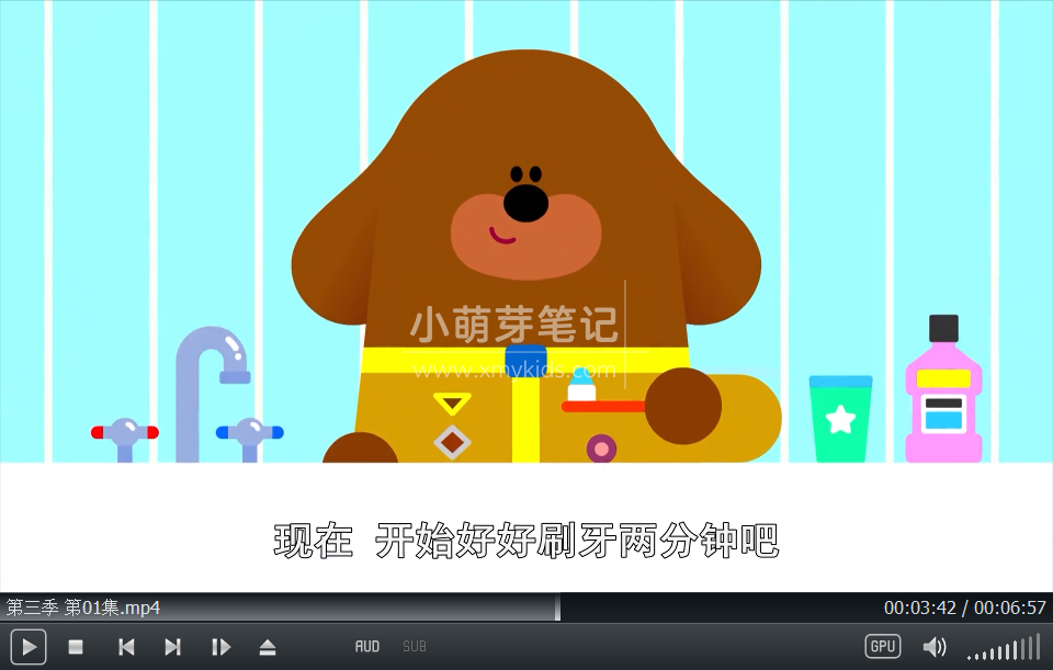 Hey Duggee 嗨!道奇 狗狗老师 图片6 Hey Duggee 嗨!道奇 狗狗老师 图片5