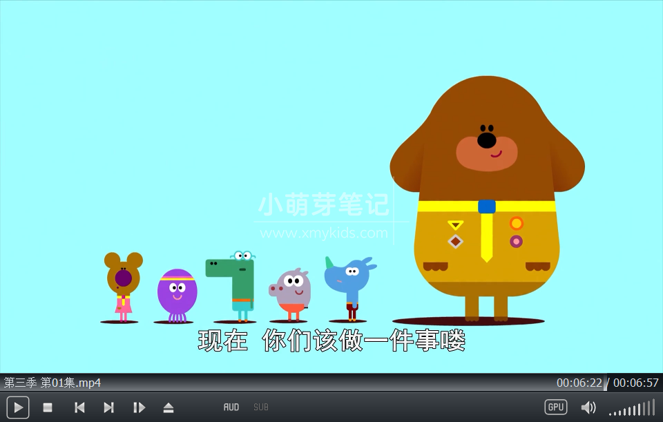 Hey Duggee 嗨!道奇 狗狗老师 图片8 Hey Duggee 嗨!道奇 狗狗老师 图片7