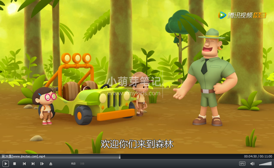 Leo The Wildlife Ranger 动物小游侠 图片8 Leo The Wildlife Ranger 动物小游侠 图片7