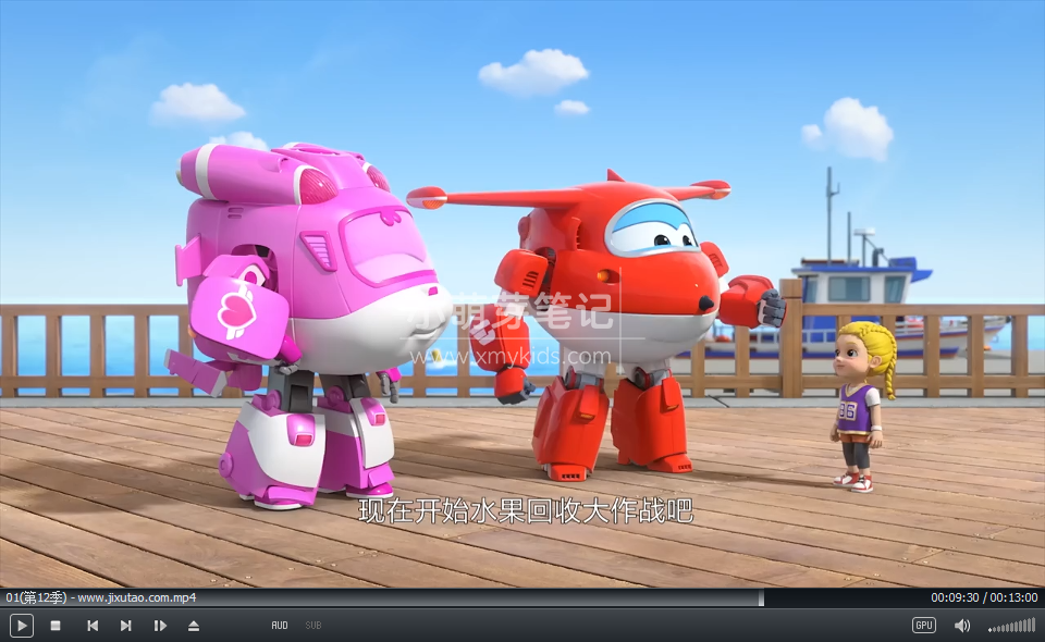 Super Wings 超级飞侠 图片35