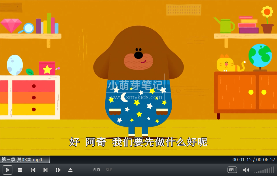 Hey Duggee 嗨!道奇 狗狗老师 图片10 Hey Duggee 嗨!道奇 狗狗老师 图片9