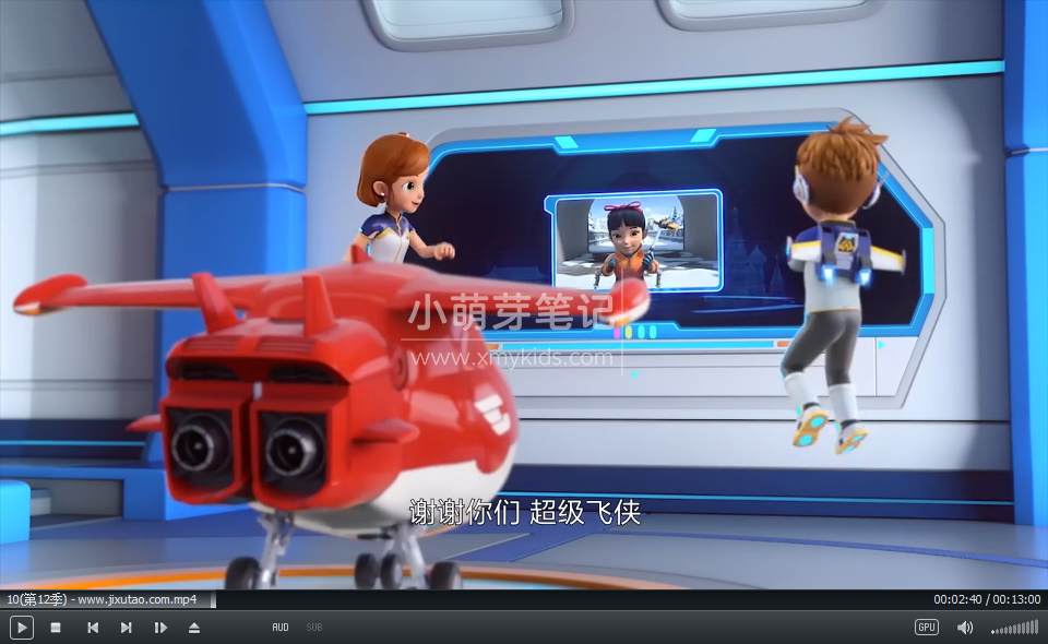 Super Wings 超级飞侠 图片37