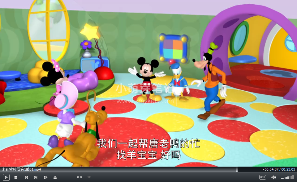 Mickey Mouse Clubhouse 米奇妙妙屋 图片8 Mickey Mouse Clubhouse 米奇妙妙屋 图片7