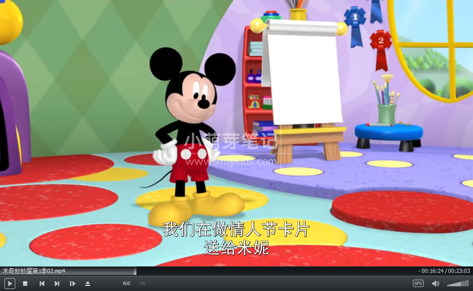 Mickey Mouse Clubhouse 米奇妙妙屋 图片10 Mickey Mouse Clubhouse 米奇妙妙屋 图片9