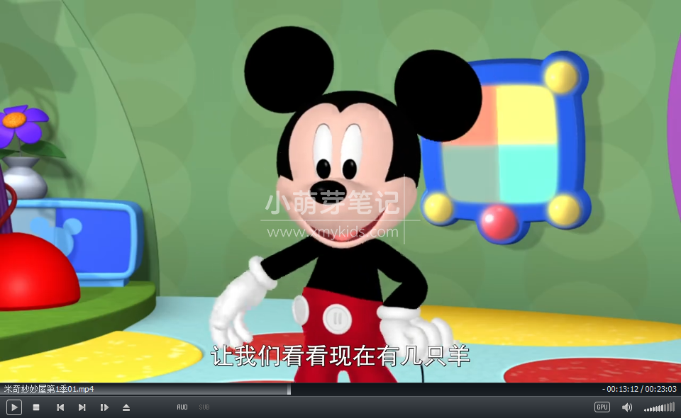 Mickey Mouse Clubhouse 米奇妙妙屋 图片6 Mickey Mouse Clubhouse 米奇妙妙屋 图片5