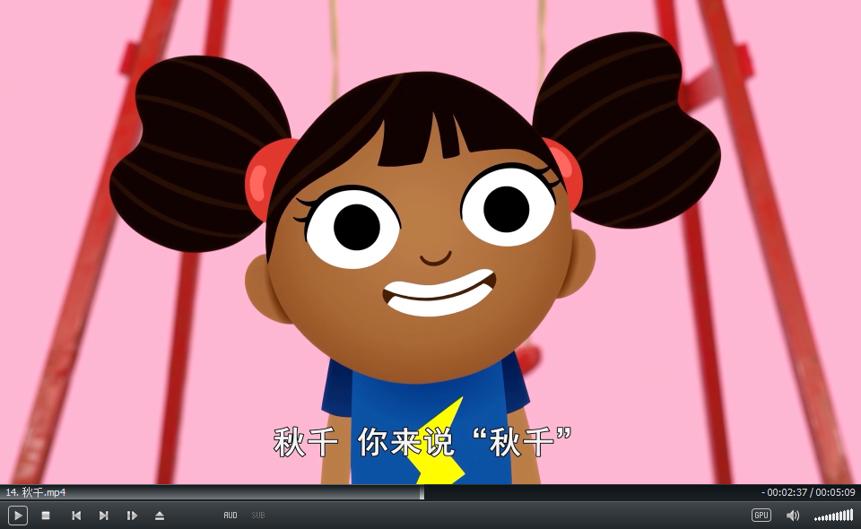 Yakka Dee 亚克迪 图片13