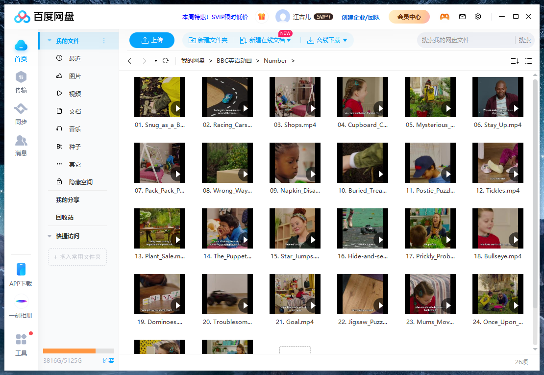 Number 1 Newton Avenue 牛顿大道1号 图片17
