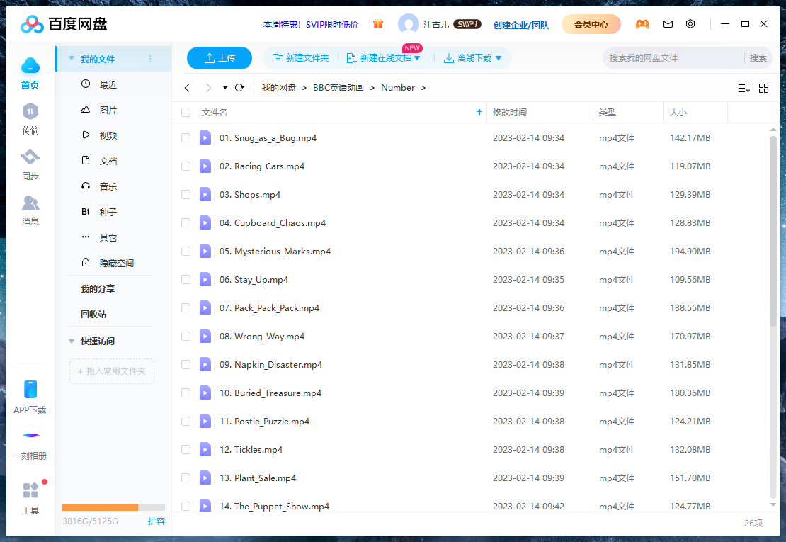 Number 1 Newton Avenue 牛顿大道1号 图片15