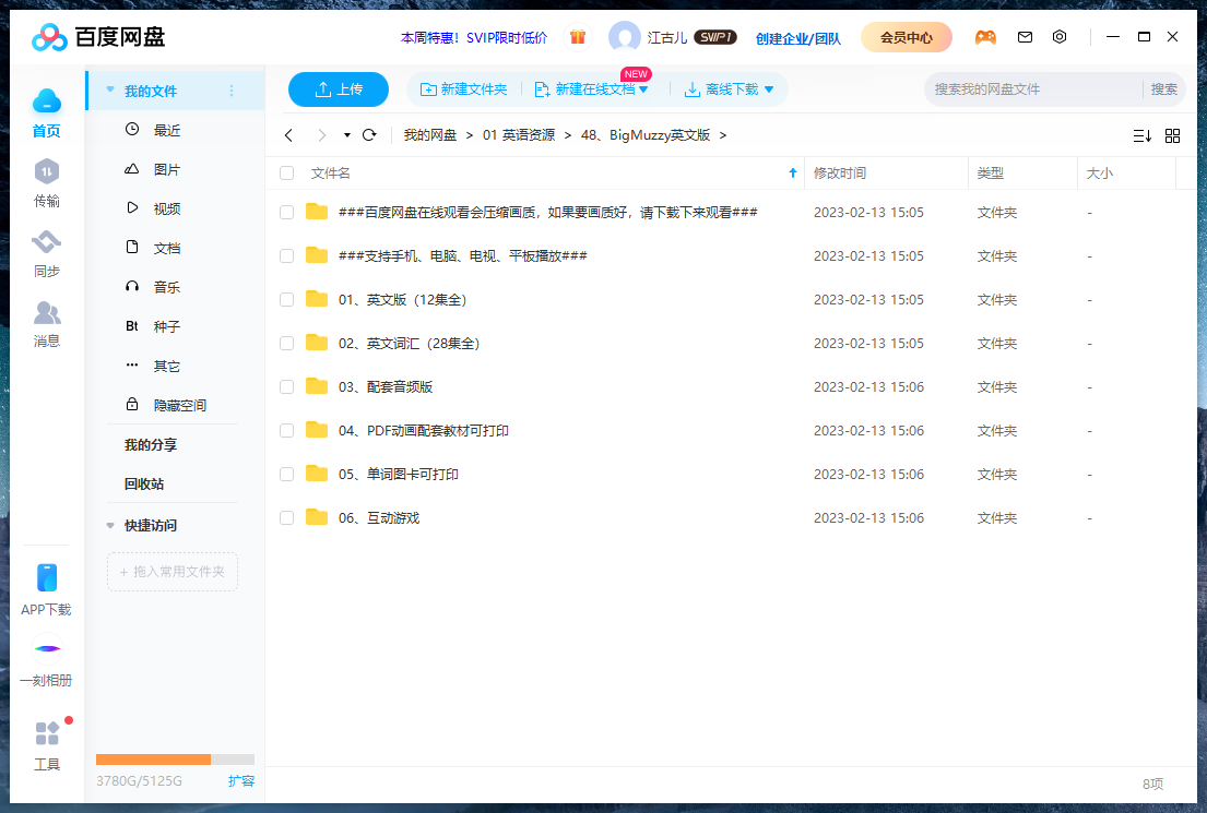 Big Muzzy 玛泽的故事 图片34 Big Muzzy 玛泽的故事 图片33