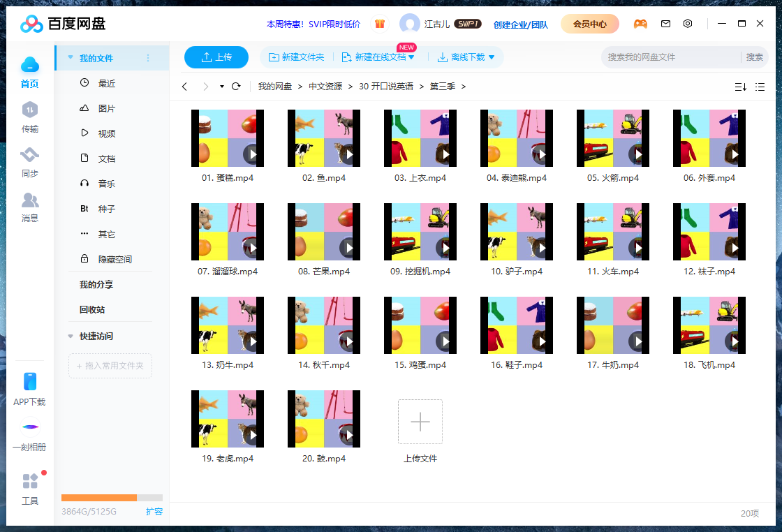 Yakka Dee 亚克迪 图片15