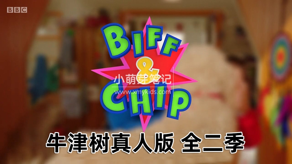 Biff and Chip 牛津树 牛津树英语 图片1