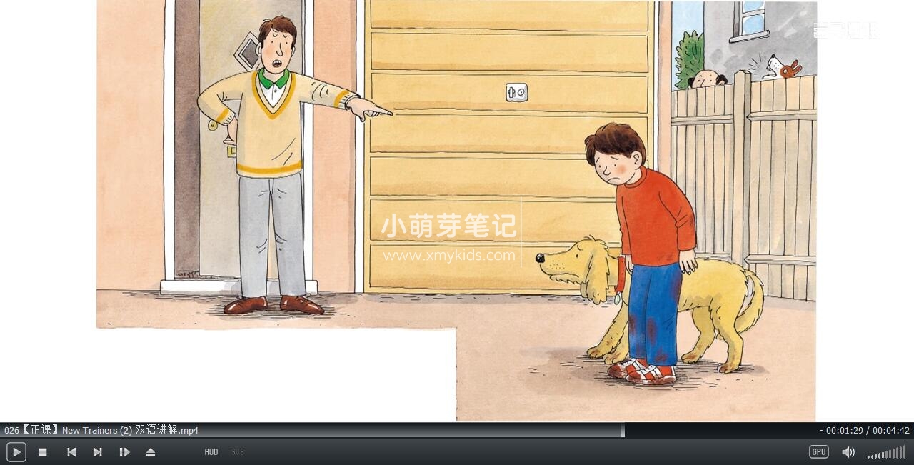 牛津阅读树 童老师 图片8 牛津阅读树 童老师 图片7