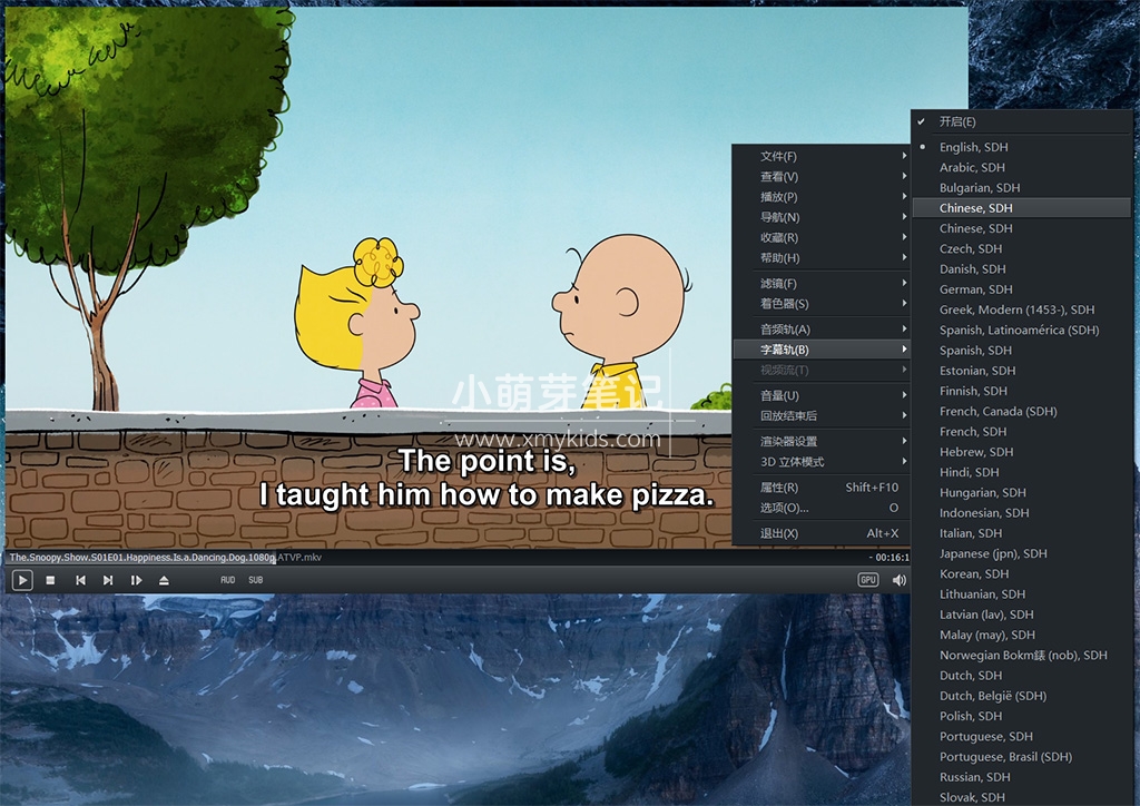 The Snoopy Show 史努比 史努比秀 图片4 The Snoopy Show 史努比 史努比秀 图片3