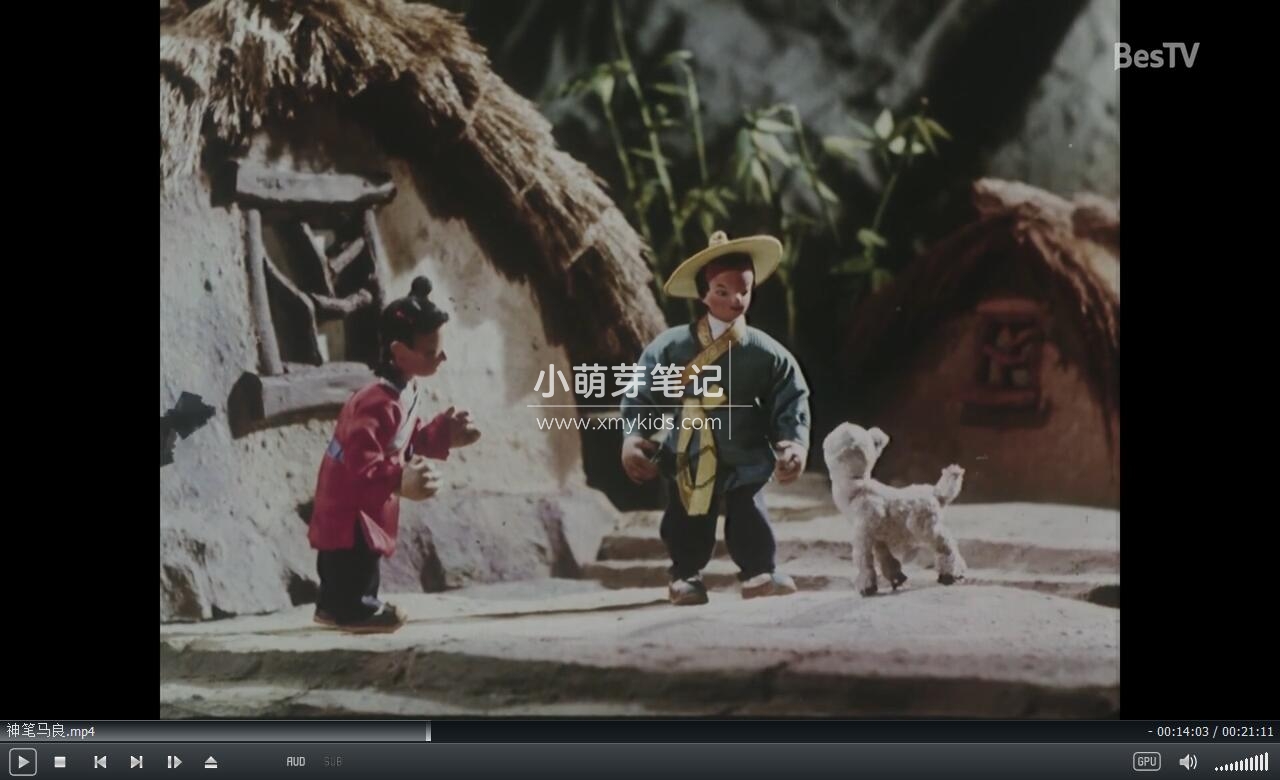 神笔马良 图片7