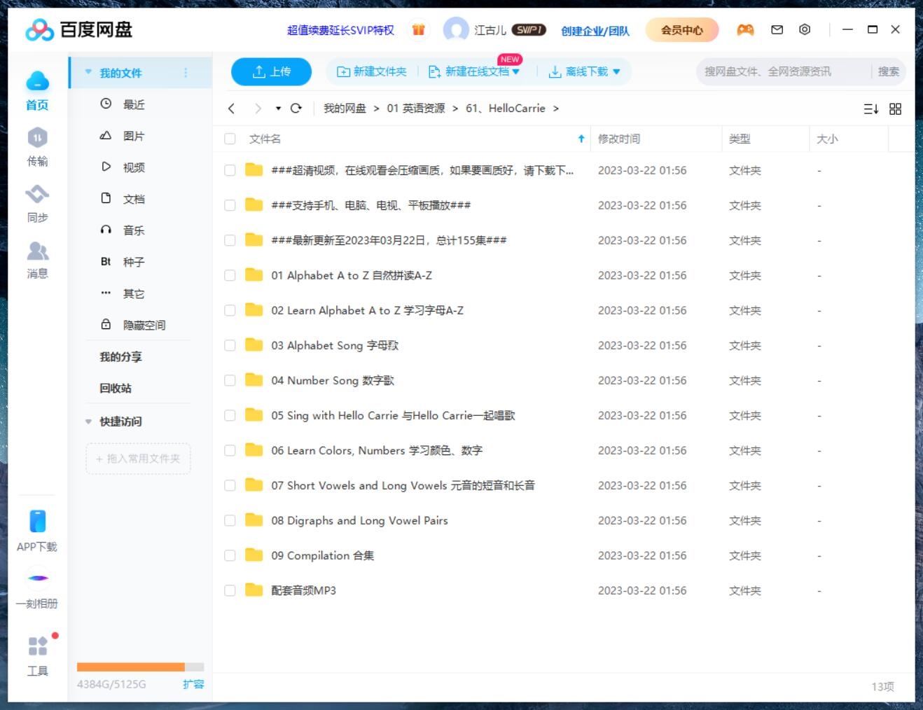 Hello Carrie 你好凯利 图片20 Hello Carrie 你好凯利 图片19