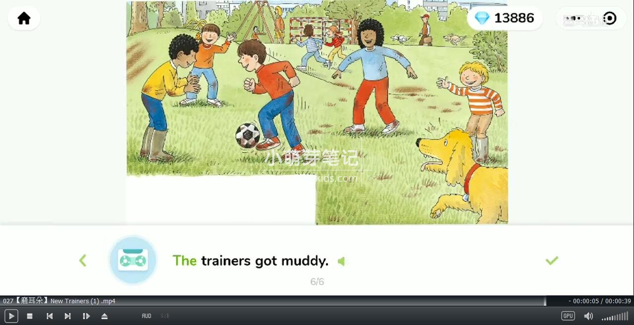 牛津阅读树 童老师 图片14 牛津阅读树 童老师 图片13