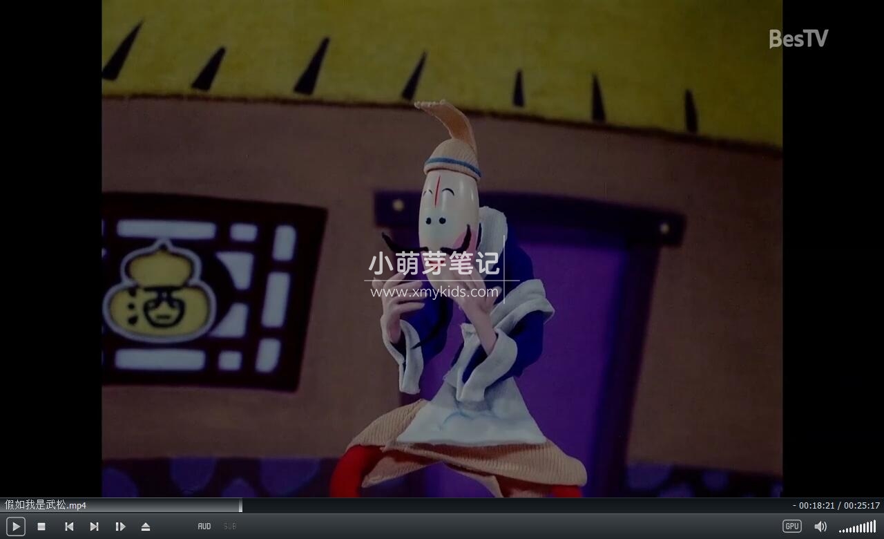 神笔马良 图片9