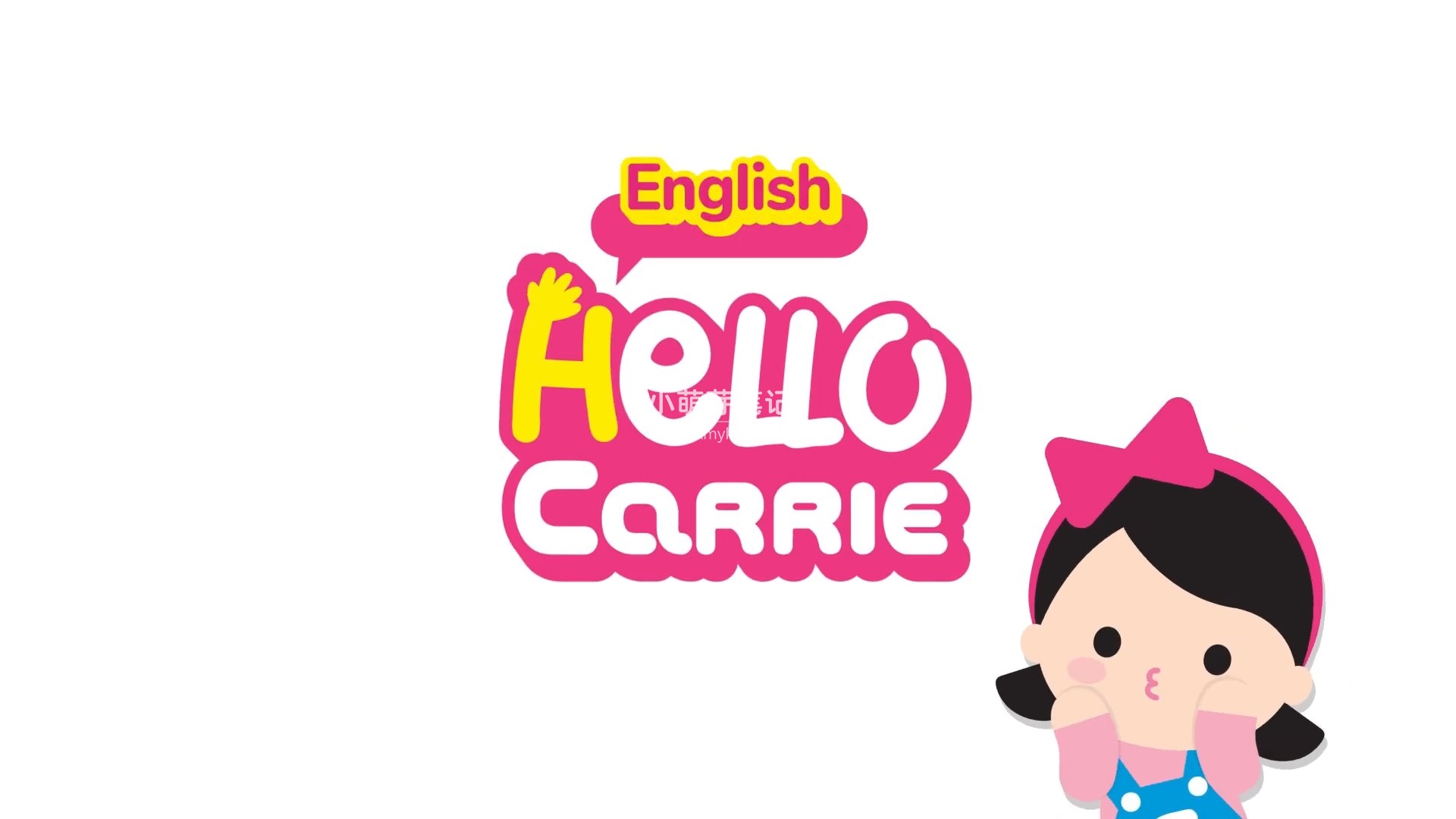Youtube节目《Hello Carrie你好凯利》真人外教英语自然拼读动画儿歌视频，全155集，1080P高清视频，百度云网盘下载！_小萌芽笔记