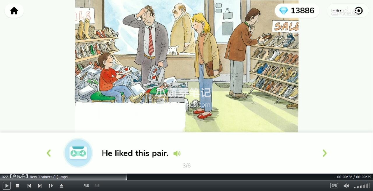 牛津阅读树 童老师 图片10 牛津阅读树 童老师 图片9