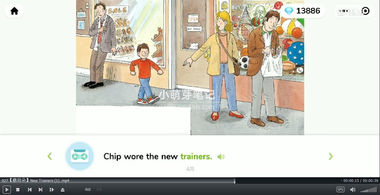 牛津阅读树 童老师 图片12 牛津阅读树 童老师 图片11