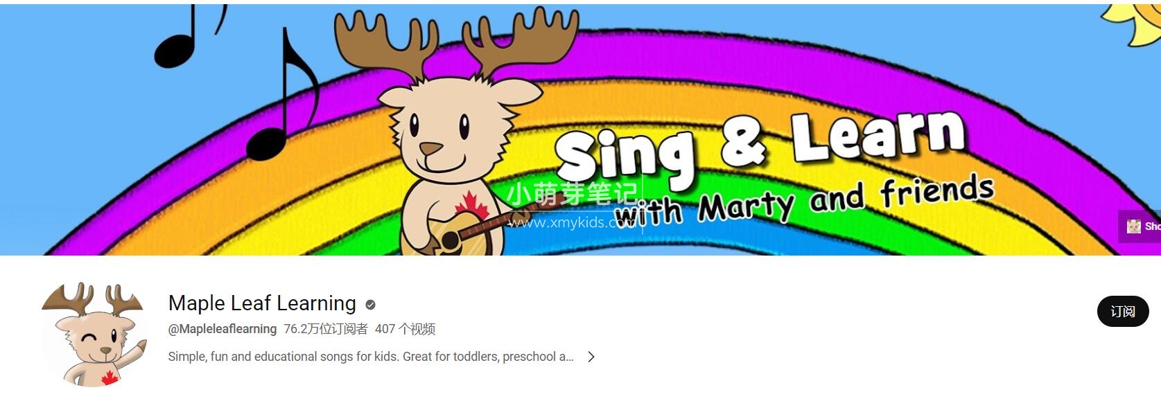 Maple Leaf Learning 图片3